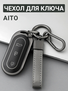 Чехол для ключа AITO HQ Auto